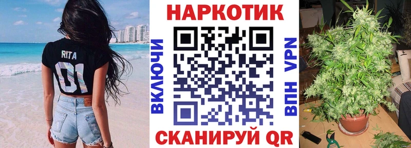 Как найти наркотики Знаменск СОЛЬ Галлюциногенные грибы Каннабис Cocaine Мефедрон