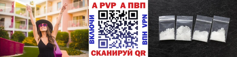 APVP СК КРИС  даркнет наркотические препараты  Знаменск 
