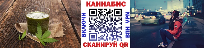 купить закладку  Знаменск  Cannafood конопля 