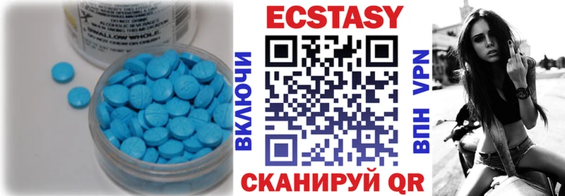 ЭКСТАЗИ 280 MDMA  Знаменск 