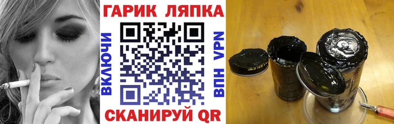 закладка  OMG вход  ГАШИШ гашик  Знаменск 