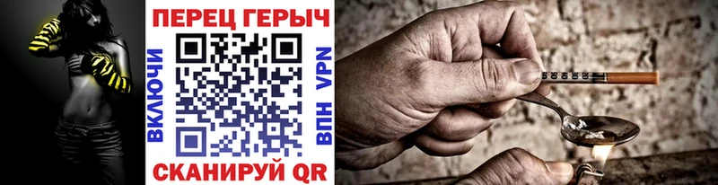 ГЕРОИН VHQ  где найти   Знаменск 