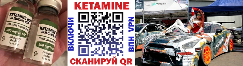 Кетамин VHQ  цены   Знаменск 