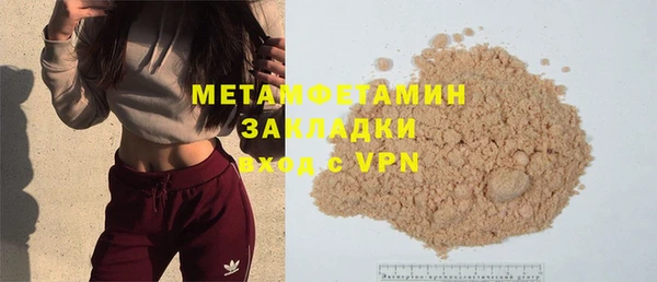 бутик Баксан