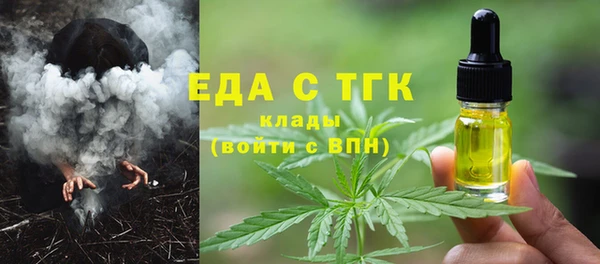 бутик Баксан