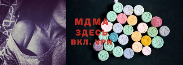 марихуана Сафоново