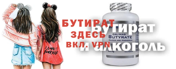 круглые Балахна