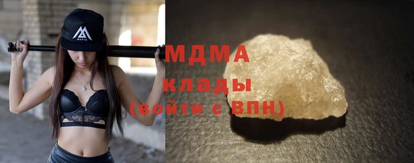 бутик Баксан