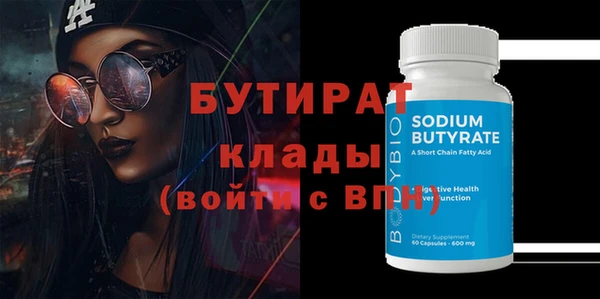 бутик Баксан