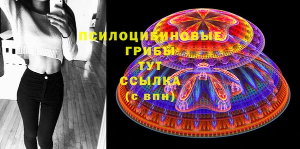 бутик Баксан
