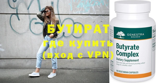 MDMA Premium VHQ Россошь