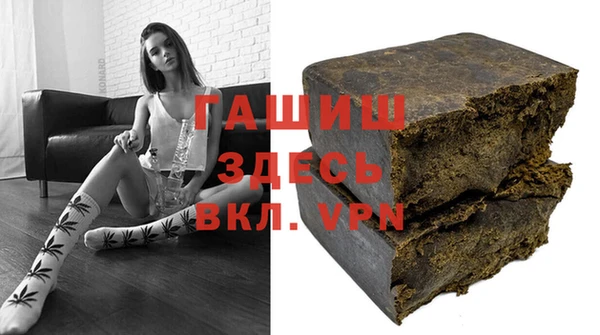 дживик Рославль