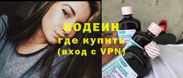COCAINE Сатка