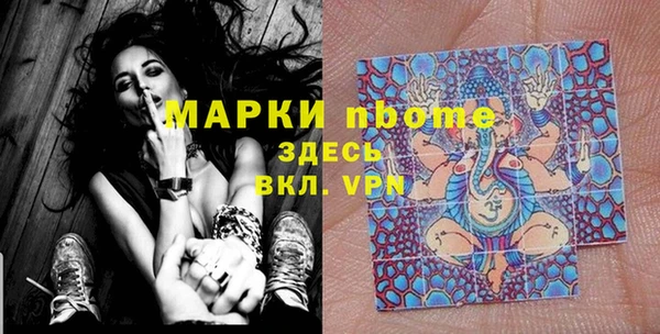 бутик Баксан