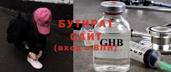 круглые Балахна