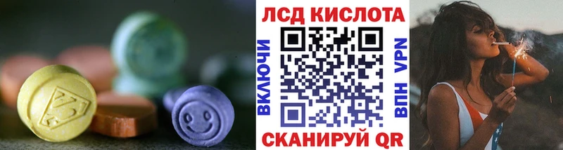 Лсд 25 экстази ecstasy Знаменск