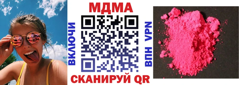 MDMA Molly  Знаменск 