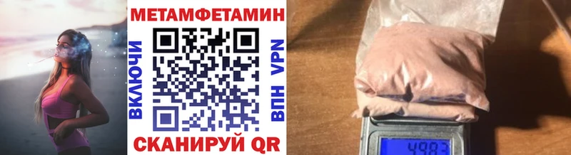 Метамфетамин Декстрометамфетамин 99.9% Знаменск