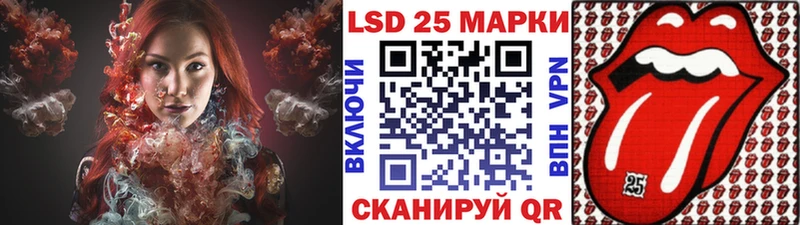 Марки N-bome 1500мкг  Знаменск 