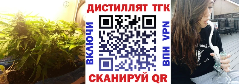 Дистиллят ТГК гашишное масло Знаменск