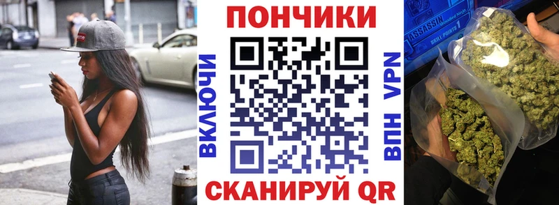 Бошки Шишки LSD WEED  купить закладку  Знаменск 